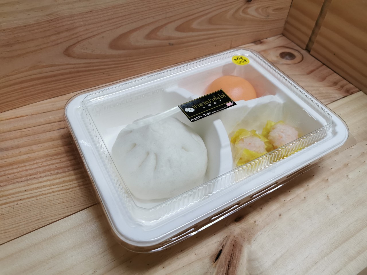 Snack Box